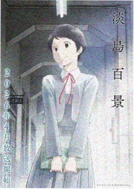 海贼王第1089集封面