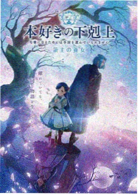 海贼王第1087集封面