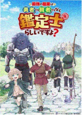 娜美角色图